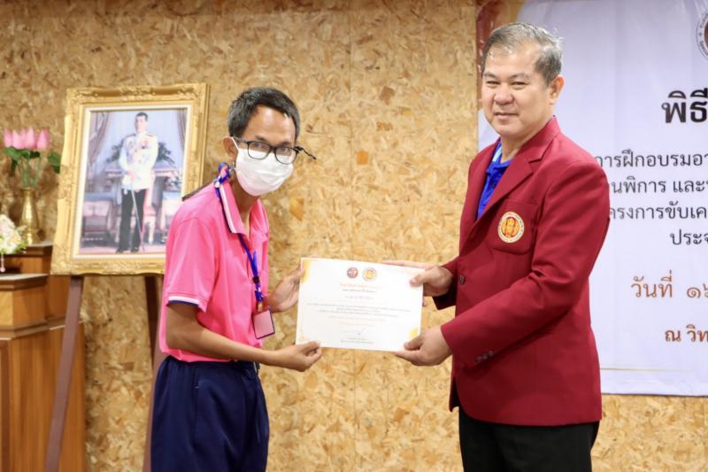 ขับเคลื่อนการฝึกอาชีพระยะสั้น (Up Skill, Re Skill) สำหรับคนพิการ ประจำปีงบประมาณ พ.ศ. 2568